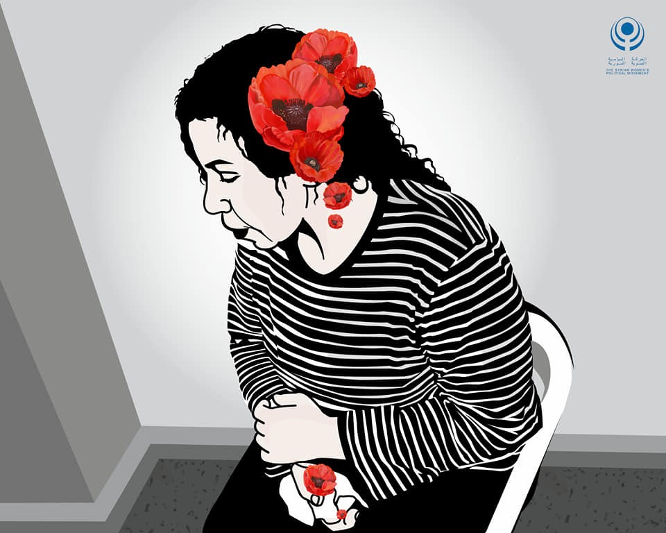 الاعتداء على الناشطة ريم الناصر في مدينة الرقة