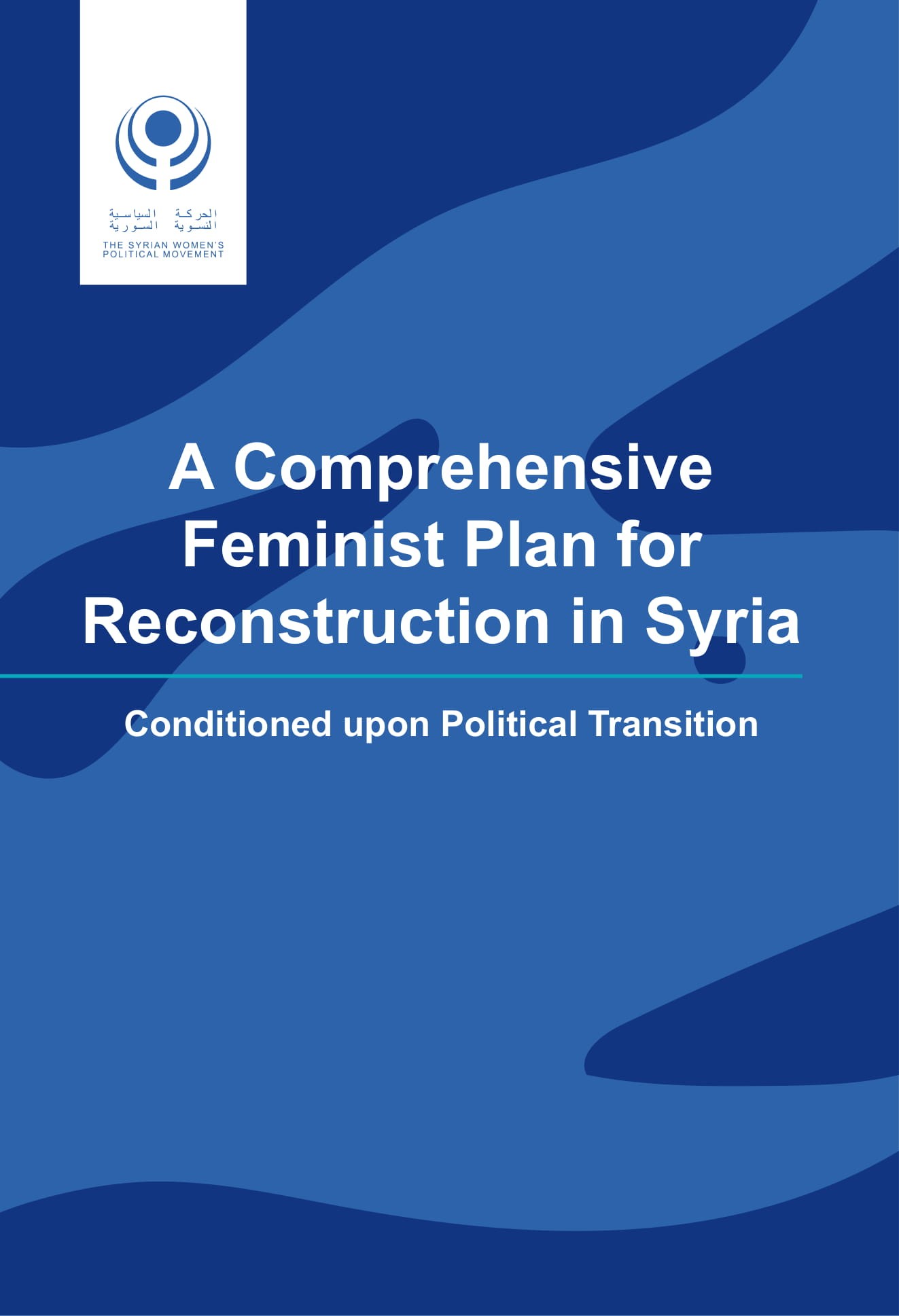 A Comprehensive Feminist Plan for Reconstruction in Syria with the condition of political transition