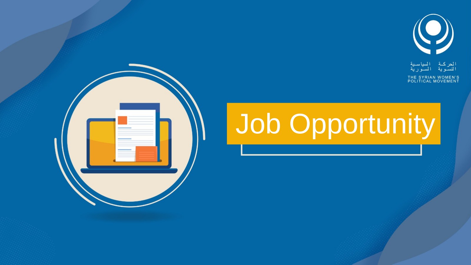 Call for Applications: Consultant for Policy Briefs