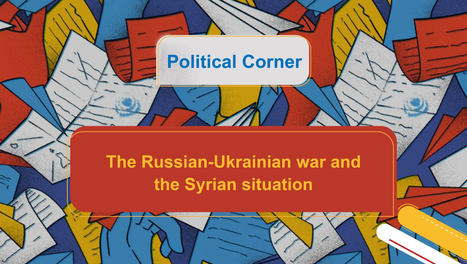The Russian-Ukrainian war and the Syrian situation