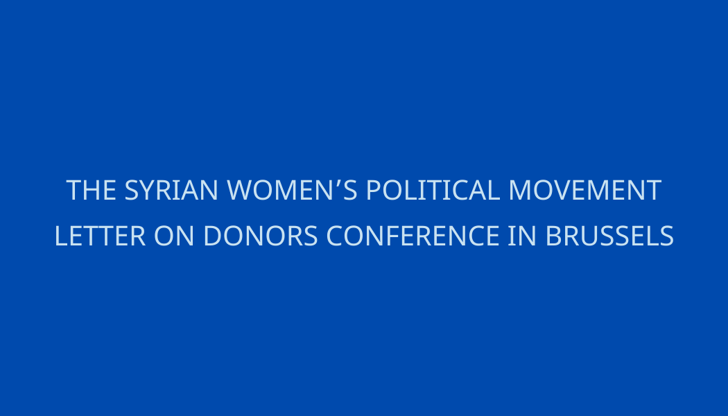 The Syrian Women’s Political Movement Letter on Donors Conference in Brussels