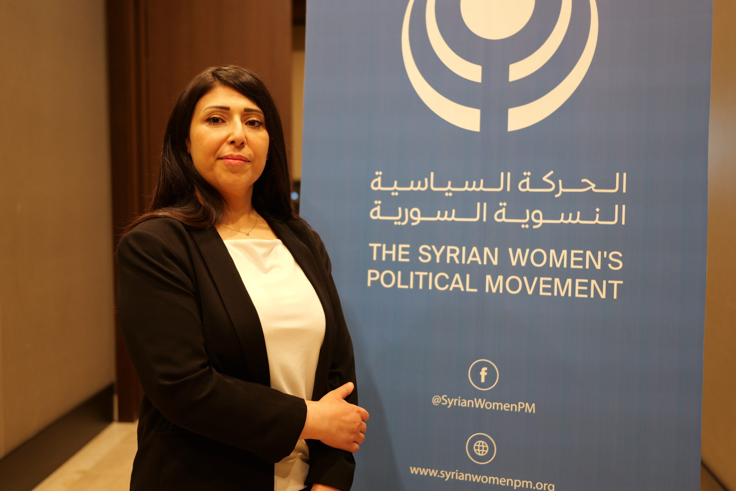 لقاء مع رويدا مطر خلال المؤتمر العام الخامس للحركة السياسية النسوية السورية