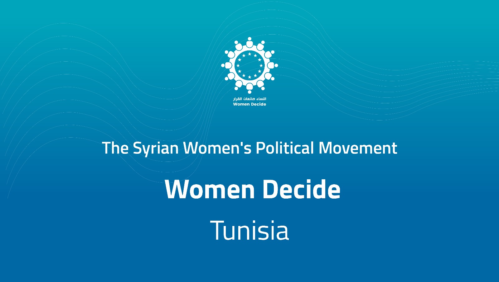 Women Decide – Tunisia Report – December 2022