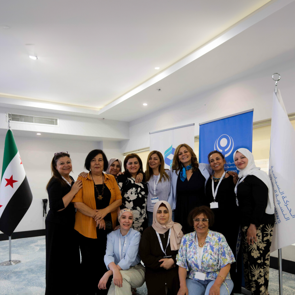 The Sixth General Assembly Conference of the Syrian Women’s Political Movement Gaziantep-Turkey from 28 to 30 June 2024