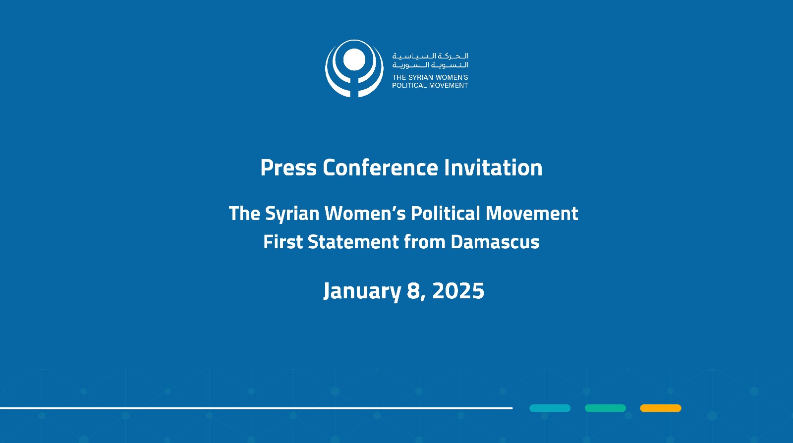 Press Conference Invitation: The Syrian Women’s Political Movement First Statement from Damascus