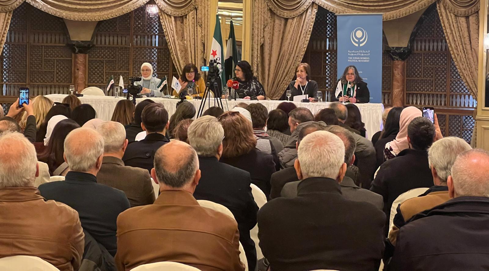 The Statement of the Syrian Women’s Political Movement from Damascus