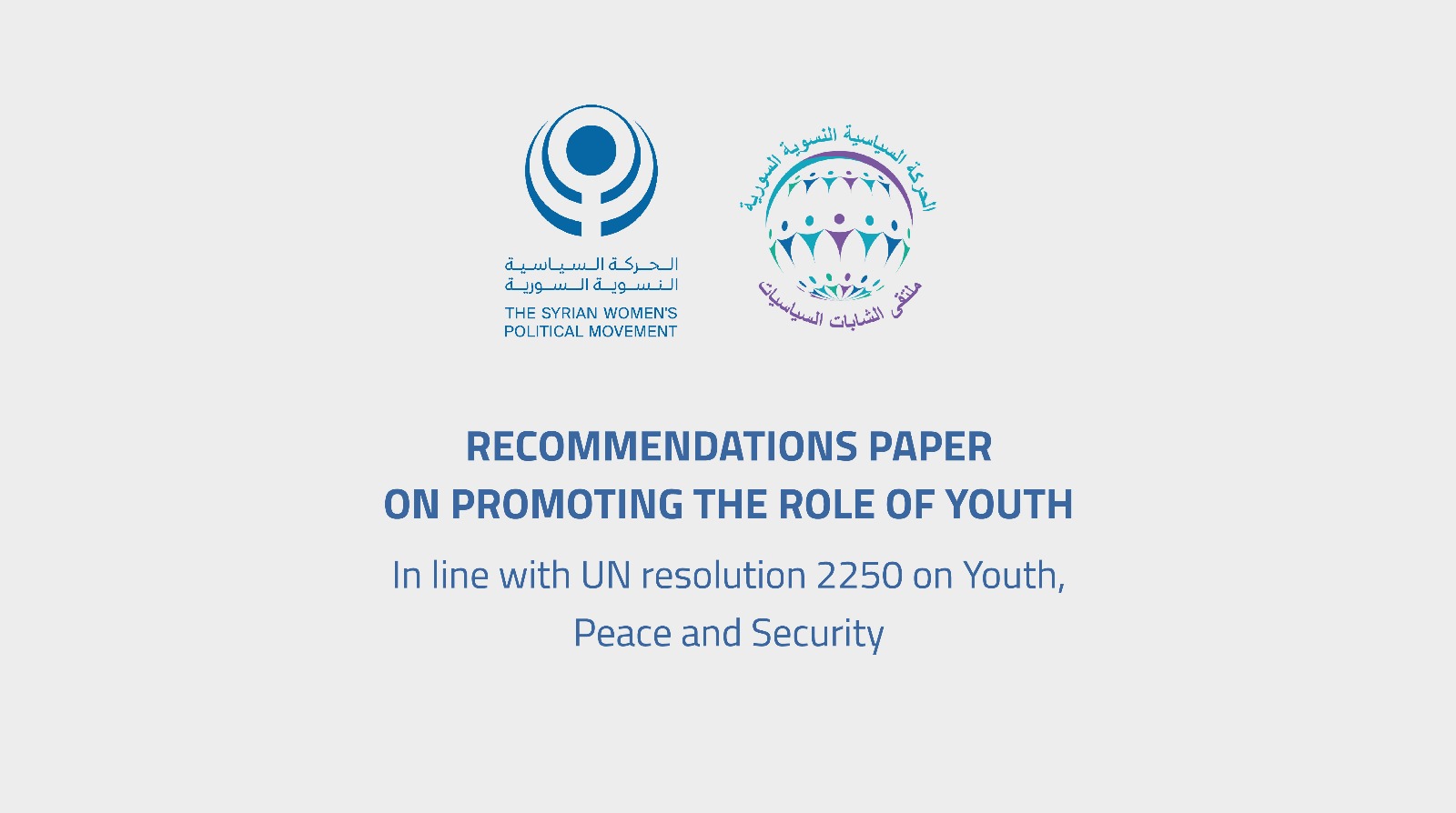 RECOMMENDATIONS PAPER ON PROMOTING THE ROLE OF YOUTH IN LINE WITH UN RESOLUTION 2250 ON YOUTH, PEACE AND SECURITY