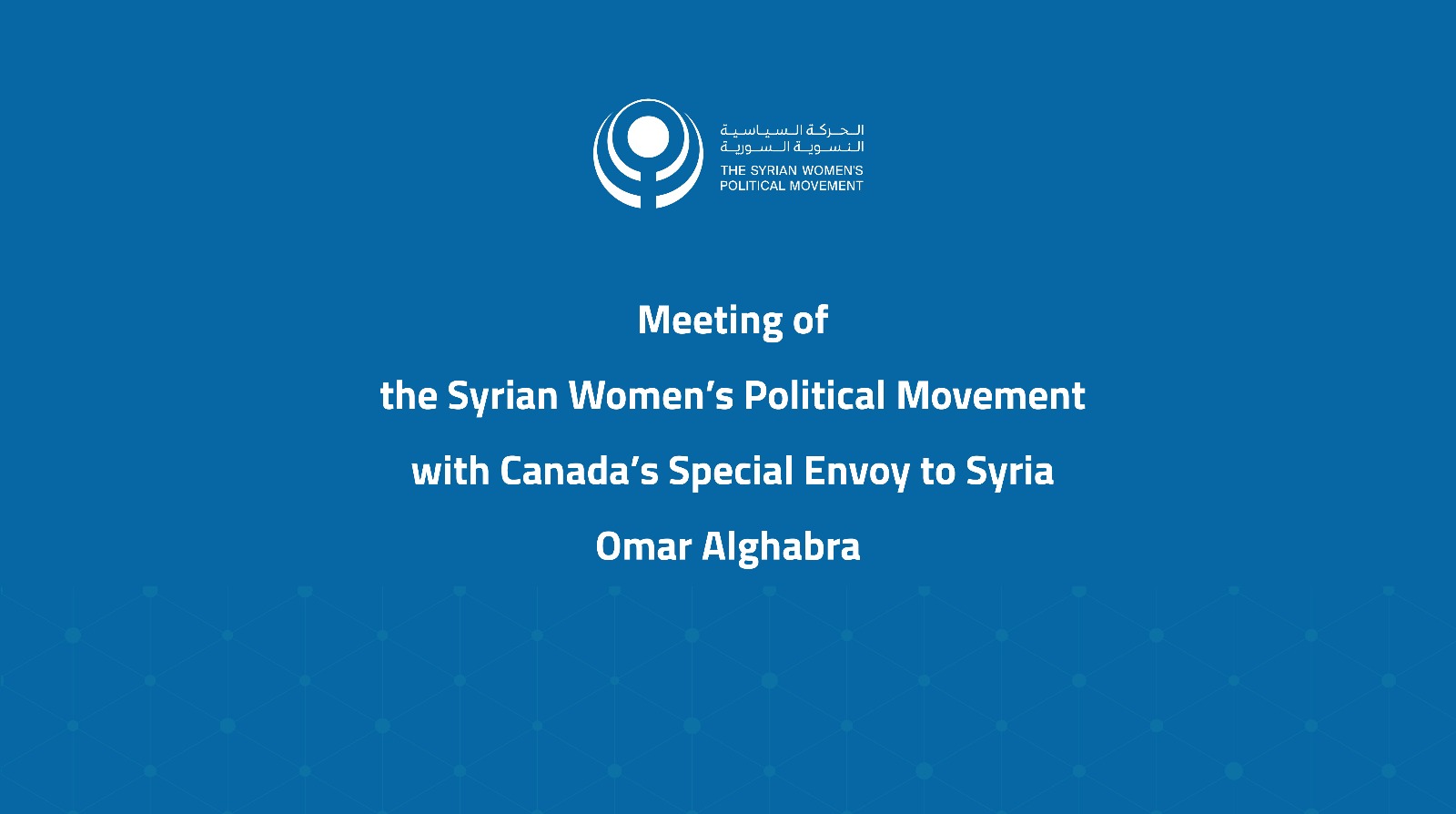 Meeting of the Syrian Women’s Political Movement with Canada’s Special Envoy to Syria Omar Alghabra