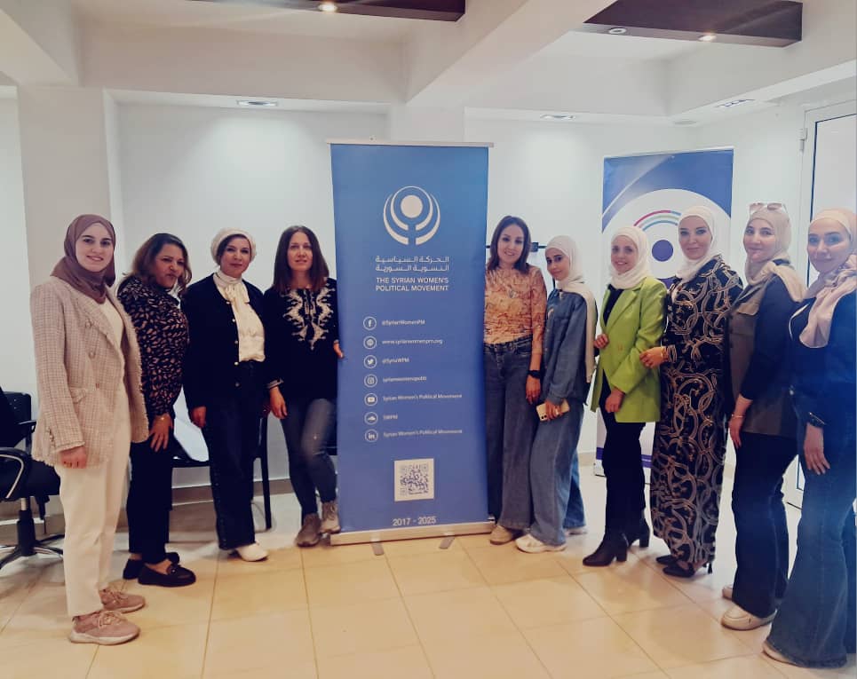 الحركة السياسية النسوية السورية تقيم سلسلة من الجلسات التعريفية في خمس مدن سورية