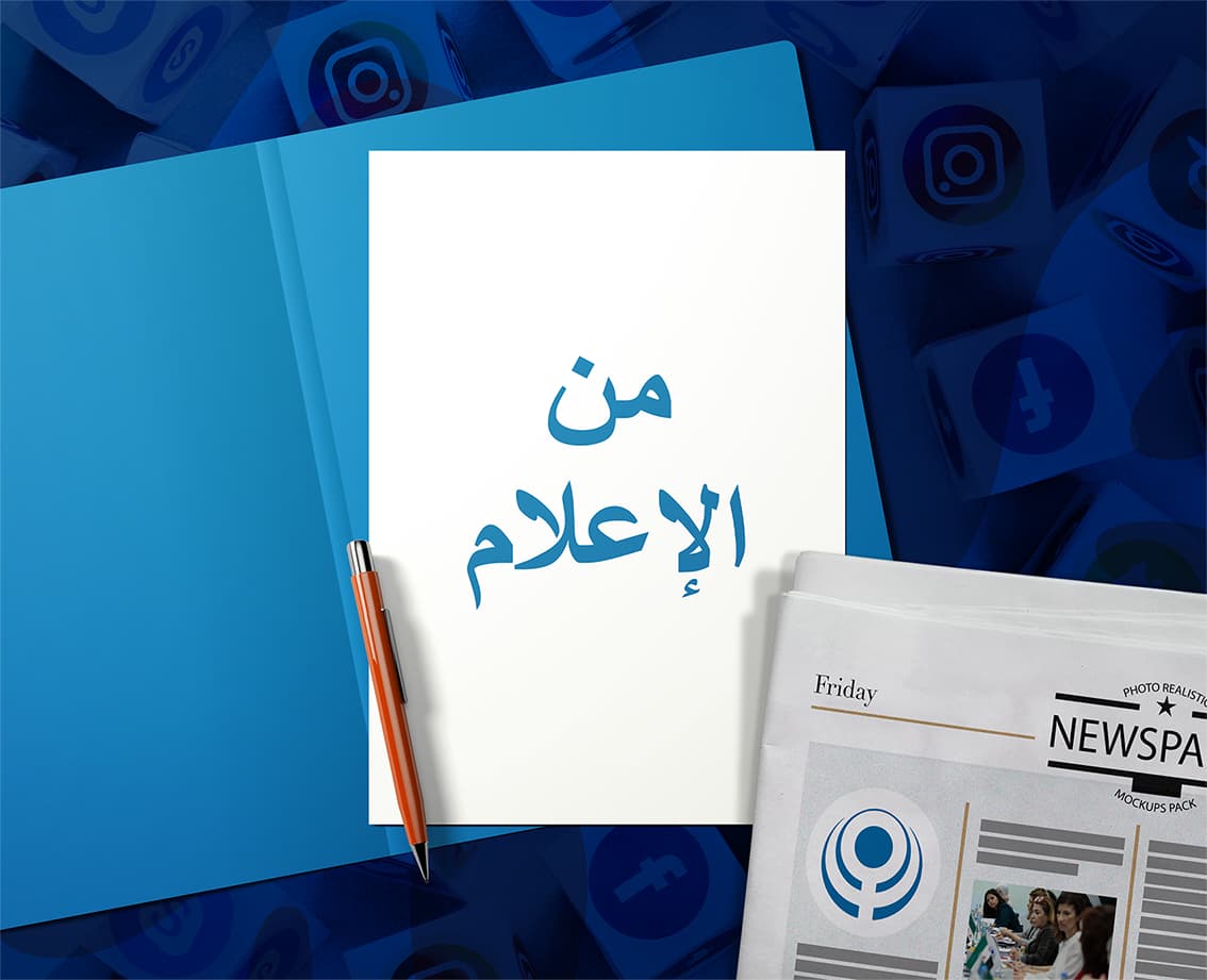 مقابلة مع هيام حاج علي، عضوة الأمانة العامة في الحركة السياسية النسوية السورية